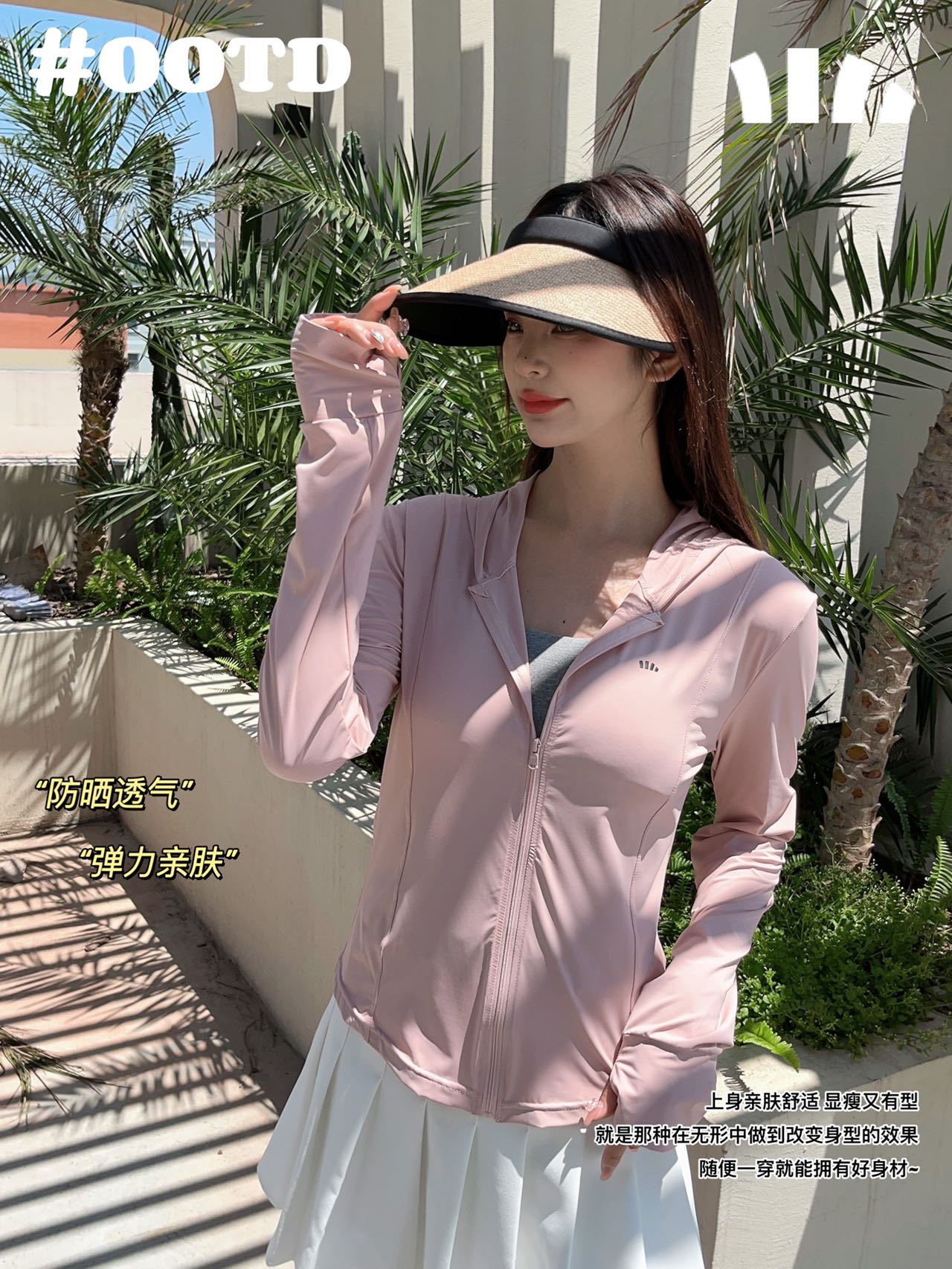 Sun Protection clothing