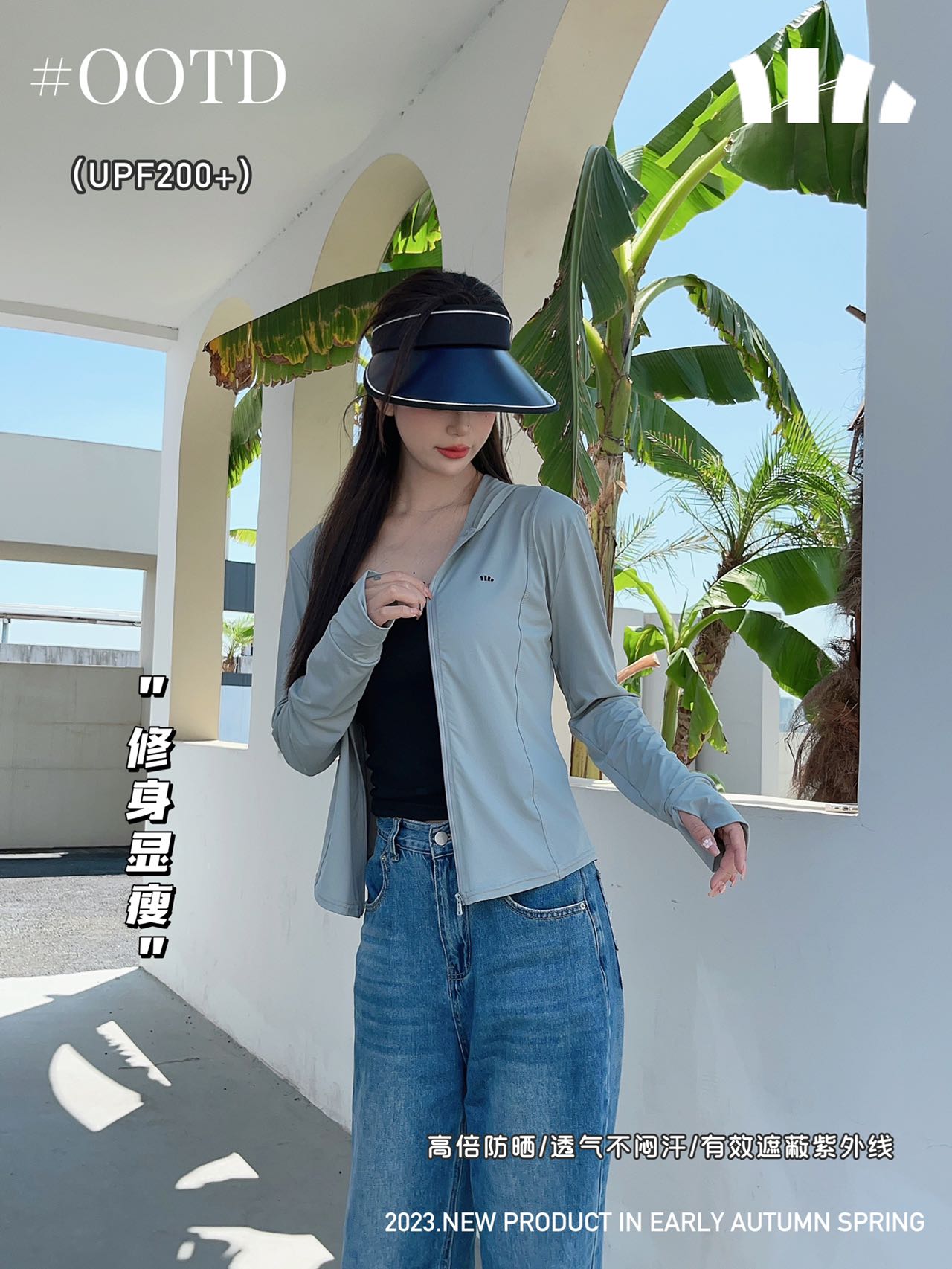 Sun Protection clothing