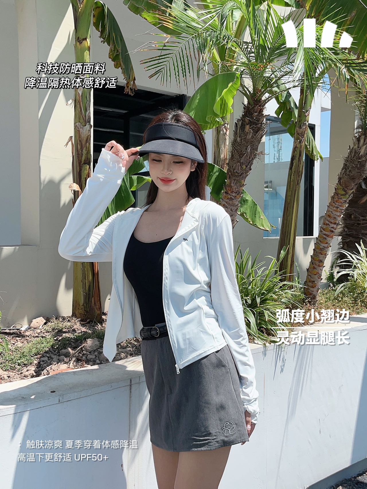 Sun Protection clothing