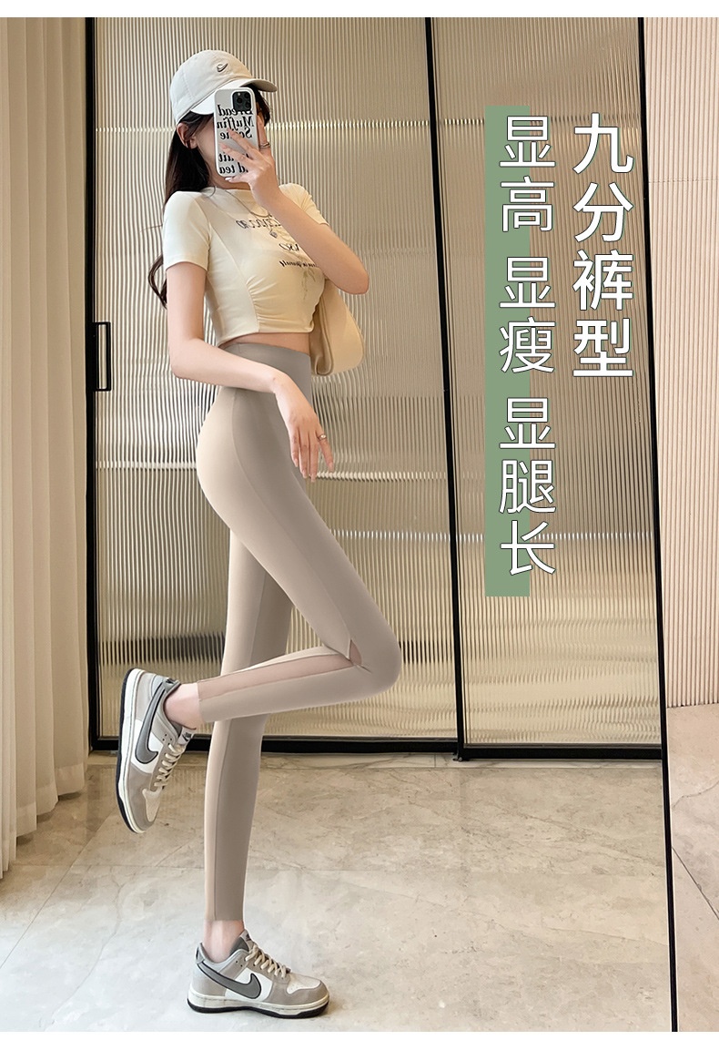 Sun Protection clothing