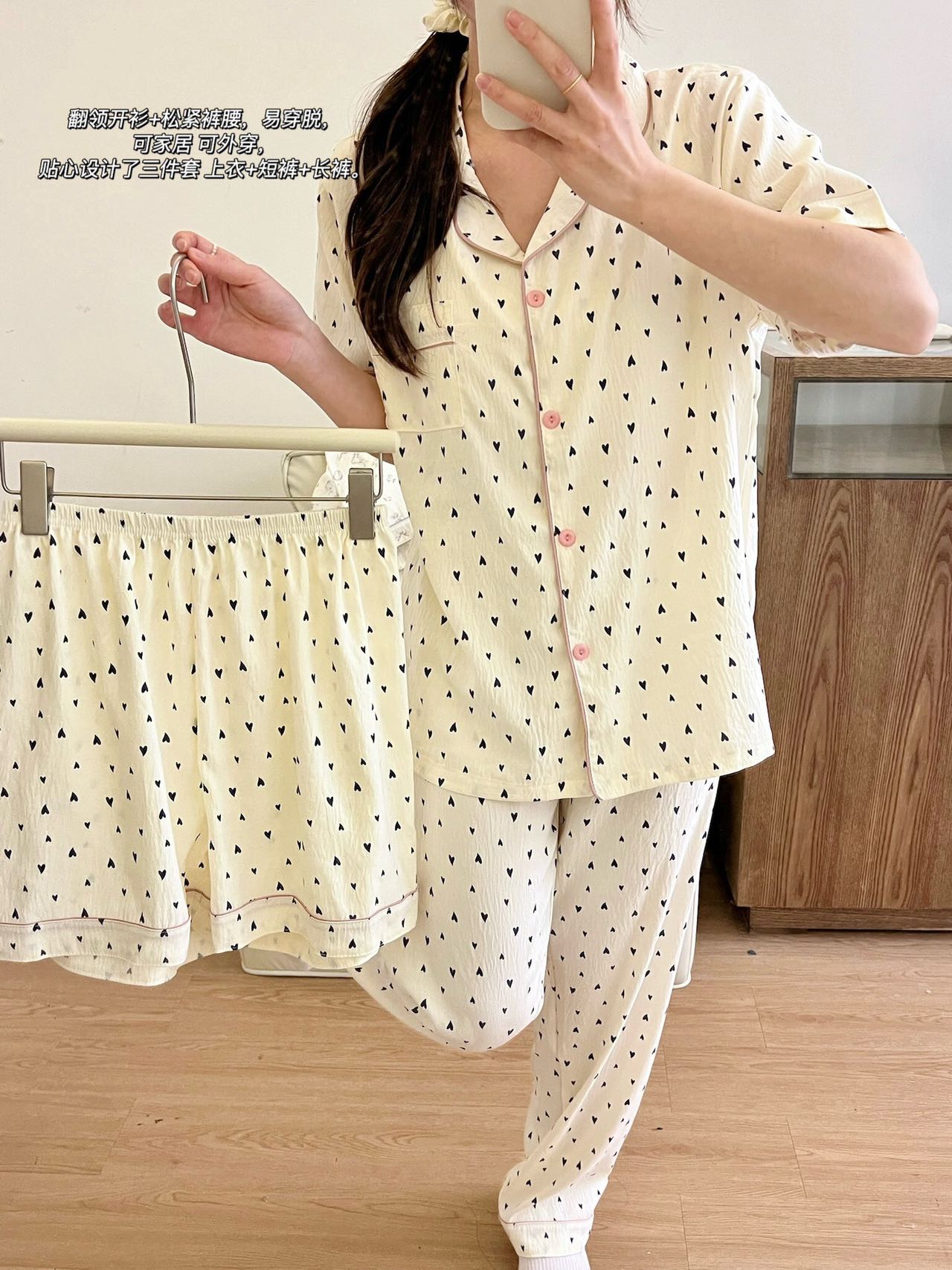 Pajamas